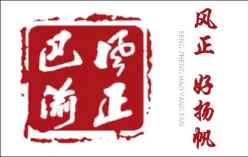 以案为鉴 | 伙同债主套取补偿款 他“输”掉一生